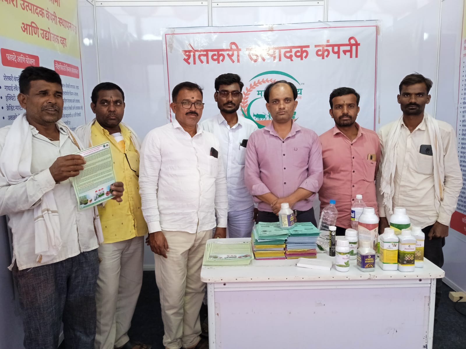 Participation in Krushak & Baramati Agriculture Expo