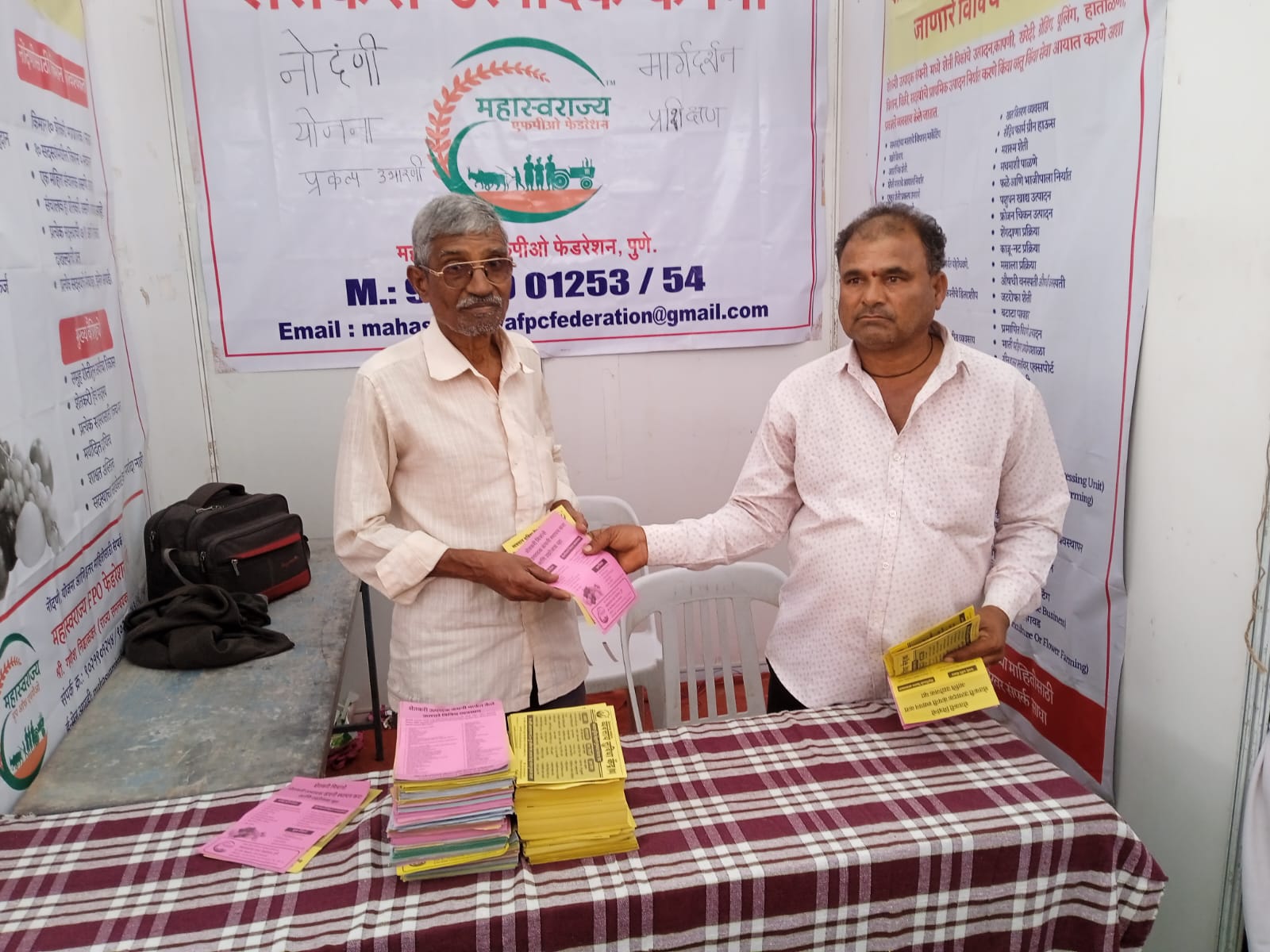 Participation in Agriculture Expo by Krushak & Baramati Agriculture Trust