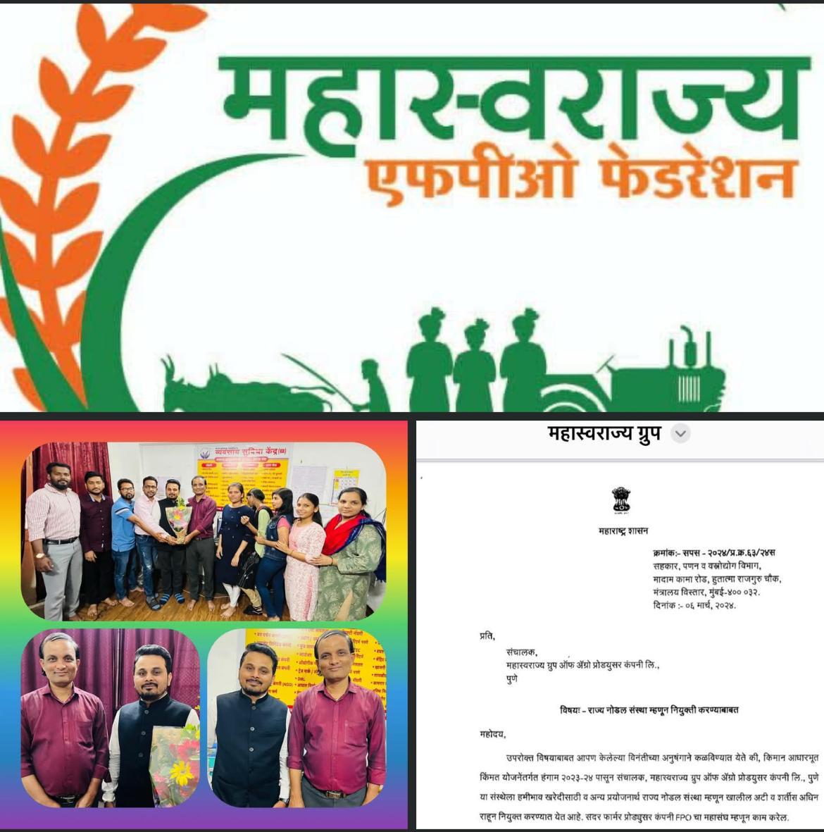 Mahaswarajya Group Granted SLA (State Level Agency) Status from Maharashtra Agriculture Marketing Board for Agricultural Procurement and Development Activities